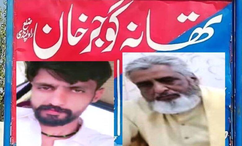 Gujar Khan: Young Man Found Dead After Police Custody in Gujar Khan, Family Demands Justice