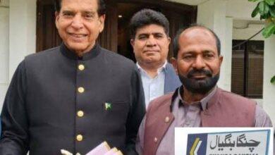 Gujar Khan: Former PML-N Councillor Malik Amjad Hussain and Family Join PPP in UC Changa Bangyal