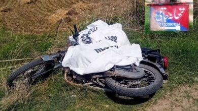 Gujar Khan: Mazahir Shah Shot Dead in Jatli Area in Targeted Attack, Police Launch Investigation