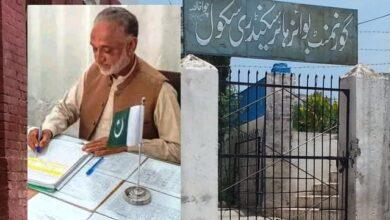 Kallar Syedan: Principal of Choa Khalsa School Retires After 39 Years of Service