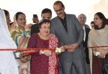 Kahuta: Inauguration of Zulekha Memorial Maternity hospital