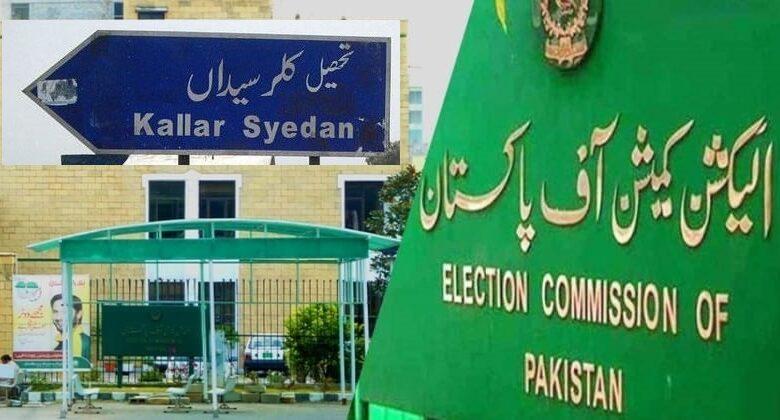 Kallar Syedan: Election Commission Dissolves Two UC Wards, Establishes Four New Union Councils