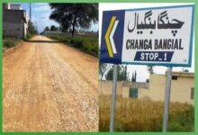 Gujar khan: Road Rehabilitation Begins from Changa Bangyal to Sui Chemian; Speed Breakers Removed