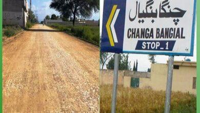 Gujar khan: Road Rehabilitation Begins from Changa Bangyal to Sui Chemian; Speed Breakers Removed