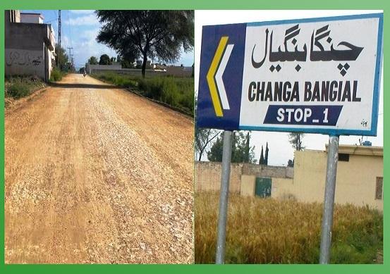 Gujar khan: Road Rehabilitation Begins from Changa Bangyal to Sui Chemian; Speed Breakers Removed