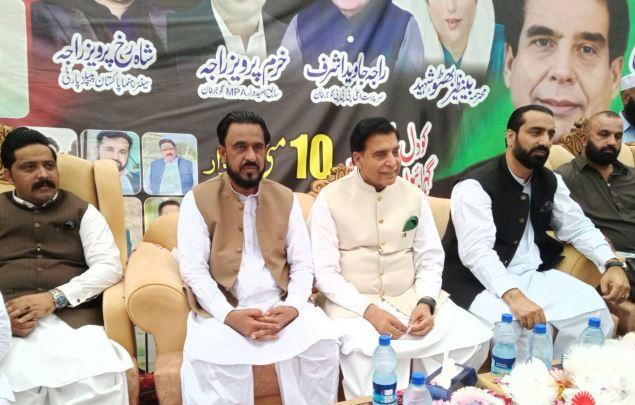 Gujar Khan: Major Political Shift in UC Sahang as PPP Holds Massive Power Show at Paimaal