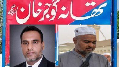 Gujar Khan; Two brothers Mahboob and Mahmood Hussain shot dead on Railway road, Full report Gujar Khan; Two brothers Mahboob and Mahmood Hussain shot dead on Railway road, Full report
