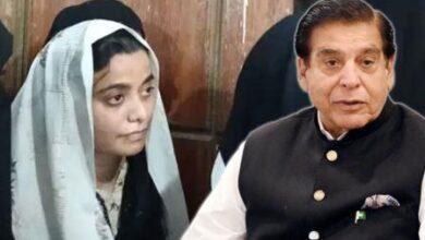 Gujar Khan: Former PM Raja Pervaiz Ashraf Rejects Allegations in ‘Pinky’ Drug Case