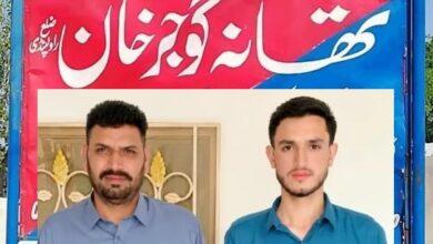 Gujar Khan: Father and Son Shot Dead in Mandra Firing Incident