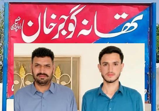 Gujar Khan: Father and Son Shot Dead in Mandra Firing Incident