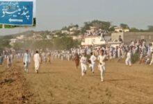Kallar Syedan: Yong man injured in a firing at Bull Race Pind Bainso