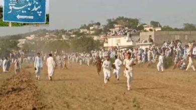 Kallar Syedan: Yong man injured in a firing at Bull Race Pind Bainso