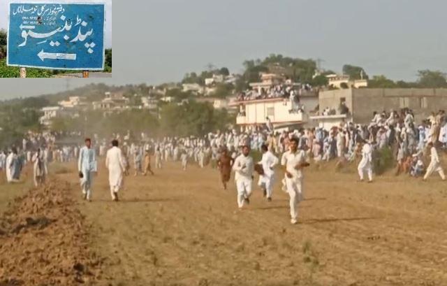Kallar Syedan: Yong man injured in a firing at Bull Race Pind Bainso Kallar Syedan: Yong man injured in a firing at Bull Race Pind Bainso