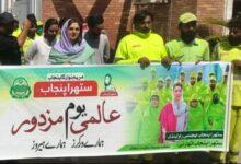 Kallar Syedan; Labour Day: Call for Workers’ Rights and Social Justice