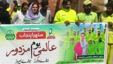 Kallar Syedan; Labour Day: Call for Workers’ Rights and Social Justice
