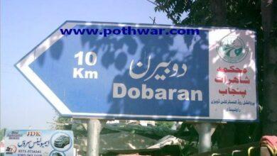 Kallar Syedan: JDK Ambulance Service Launched in Doberan Kallan for Needy Patients
