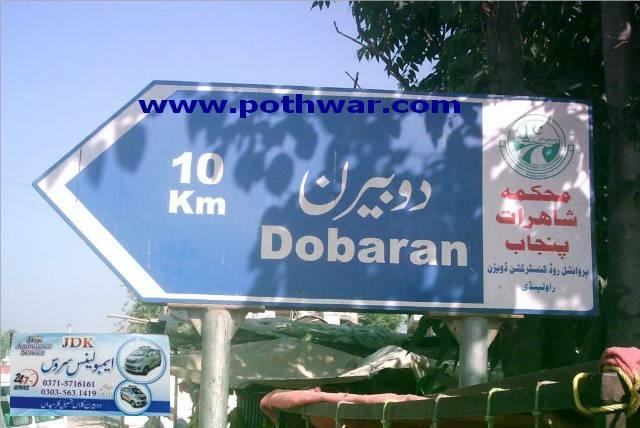Kallar Syedan: JDK Ambulance Service Launched in Doberan Kallan for Needy Patients
