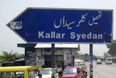 Kallar Syedan: Reorganization of Union Councils, ECP issues notification