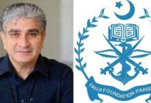 Gujar Khan: Tariq Sharif Bhatti Donates Valuable Land for FFC School