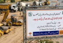 Gujar Khan: Two Underpasses and Service Road Project to Begin