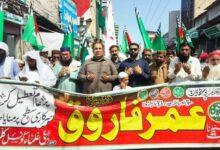 Kallar Syedan; Procession Held to Mark Martyrdom Day of Hazrat Umar (RA)