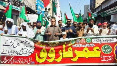 Kallar Syedan; Procession Held to Mark Martyrdom Day of Hazrat Umar (RA)