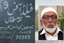 Kallar Syedan: Former UC Nazim Nala Muslamana Subedar Raja Manzoor Hussain Passes Away