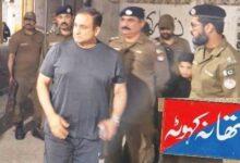 Kahuta Administration Reviews Muharram Arrangements; Foolproof Security Plan Established