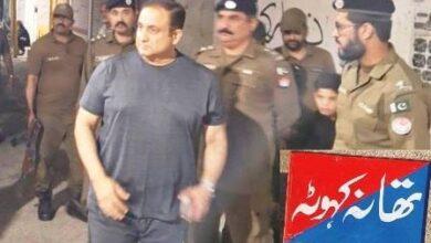Kahuta Administration Reviews Muharram Arrangements; Foolproof Security Plan Established