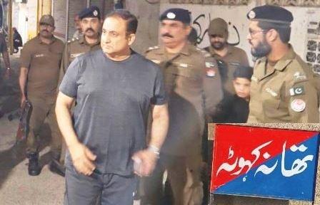 Kahuta Administration Reviews Muharram Arrangements; Foolproof Security Plan Established