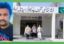 Kahuta: Asad Ur Rehman Allegedly Murdered in Kahuta’s Hanyaser Thandal