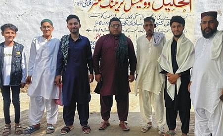 Kahuta: Annual Urs of Hazrat Baba Ghulam Bad Shah (RA) Observed with Devotion