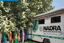 Kallar Syedan: Free CNIC and Voter Registration Campaign for Women Launched