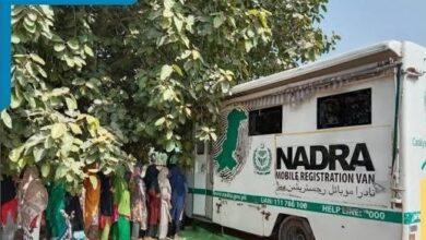 Kallar Syedan: Free CNIC and Voter Registration Campaign for Women Launched