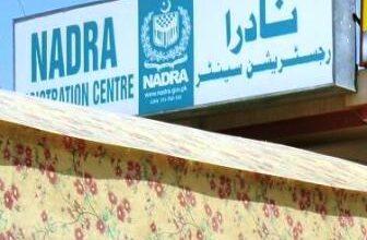 Kallar Syedan; Raja Usama Sarwar Urges Establishment of Passport Counter at NADRA Office