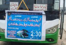 Kallar Syedan: AC Bus Service launched from Kallar Syedan to Faisalabad, Sahiwal and Okara