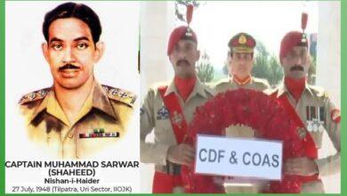 Gujar Khan: Pakistan Armed Forces Pay Tribute to Captain Muhammad Sarwar Shaheed on His 78th Martyrdom Anniversary