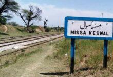 Gujar Khan: Low Railway Bridge Barrier in Missa Kaswal Raises Safety Concerns as Residents