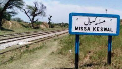 Gujar Khan: Low Railway Bridge Barrier in Missa Kaswal Raises Safety Concerns as Residents