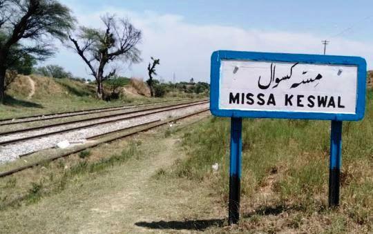 Gujar Khan: Low Railway Bridge Barrier in Missa Kaswal Raises Safety Concerns as Residents