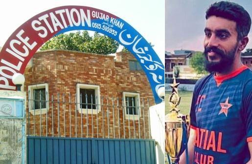 Gujar Khan : Brother Allegedly Shoots Brother Dead in Jeero Ratyal Gujar Khan : Brother Allegedly Shoots Brother Dead in Jeero Ratyal