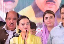 Gujar Khan Rally: Hanif Abbasi and Maryam Aurangzeb Urge Support for PML-N Candidate in AJK Refugee Seats Election