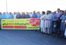 Rawalpindi: Residents Protest Fence Around Ring Road’s Maira Mohra Interchange