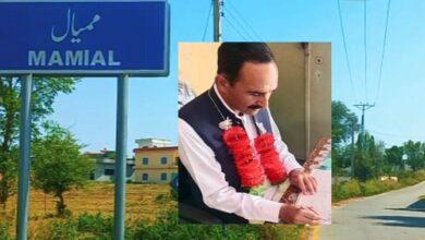 Kallar Syedan: Gov Primary School Mamial Teacher Muhammad Abid Retires After 40 Years of Service