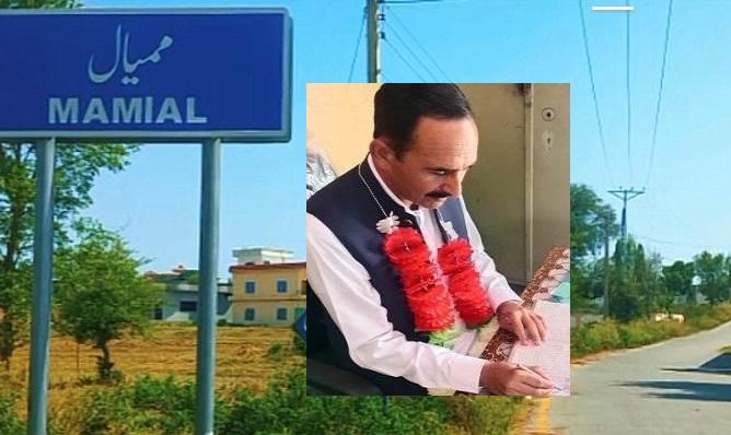 Kallar Syedan: Gov Primary School Mamial Teacher Muhammad Abid Retires After 40 Years of Service