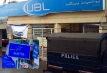 Kallar Syedan: Cash-in-Transit Staff Booked After Alleged Rs100 Million Goes Missing En Route to UBL Saintha Branch