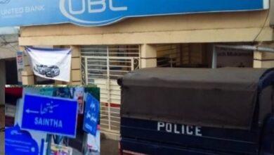 Kallar Syedan: Cash-in-Transit Staff Booked After Alleged Rs100 Million Goes Missing En Route to UBL Saintha Branch