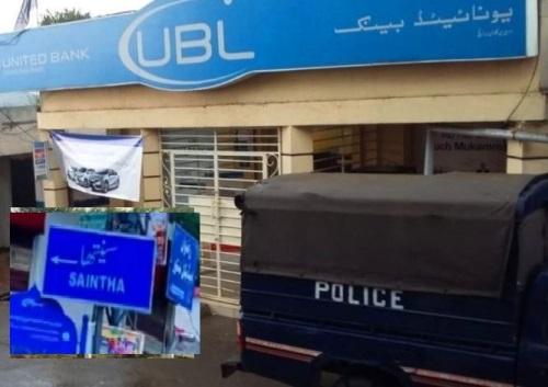 Kallar Syedan: Cash-in-Transit Staff Booked After Alleged Rs100 Million Goes Missing En Route to UBL Saintha Branch