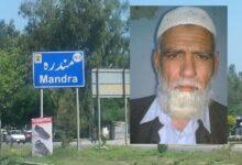 Kallar Syedan; Father and Daughter Killed by Speeding Dumper in Mandra