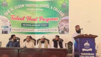 Kahuta: Talent Hunt Programme Concludes at Dar-ul-Uloom Yaqoobia Baghar Sharif; Modern University Announced